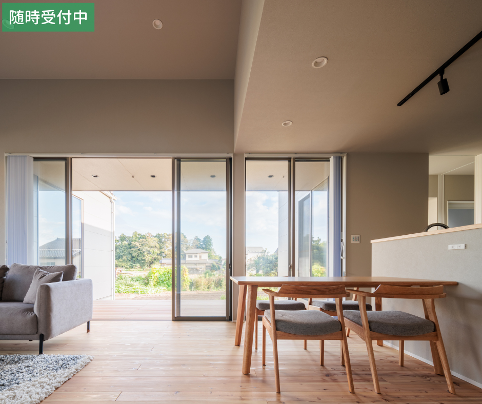 失敗しない為の家づくり個別相談会