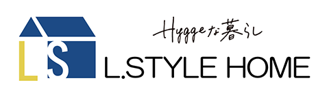 L.STYLE HOME 建築工房ライフスタイル｜浜松市・湖西市・磐田市の新築・注文住宅・新築戸建てを手がける工務店